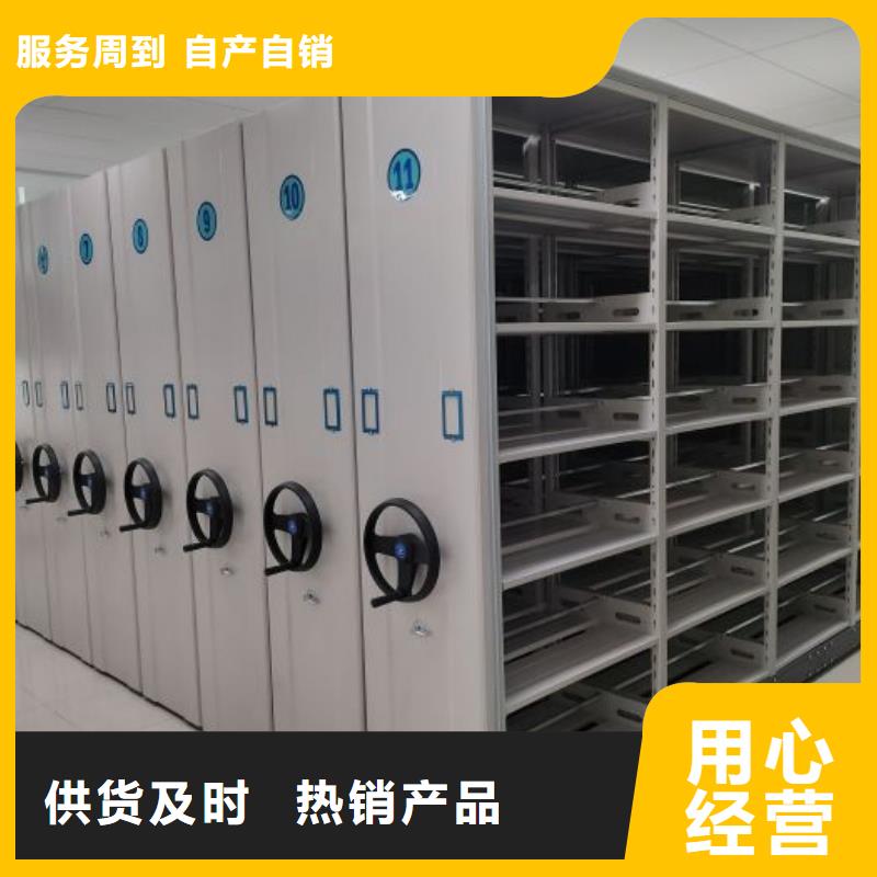 全心服务【泽信】凭证移动密集架