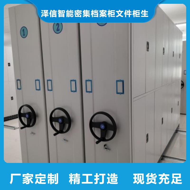 咨询优惠【泽信】密集手摇式移动柜