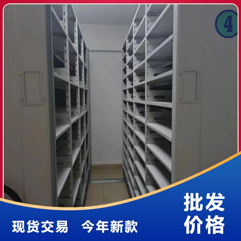 制造厂家【泽信】移动密集型文件柜