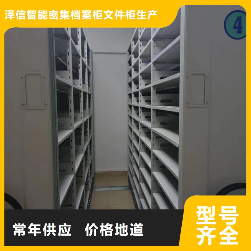 诚信为本【泽信】五层双面档案架