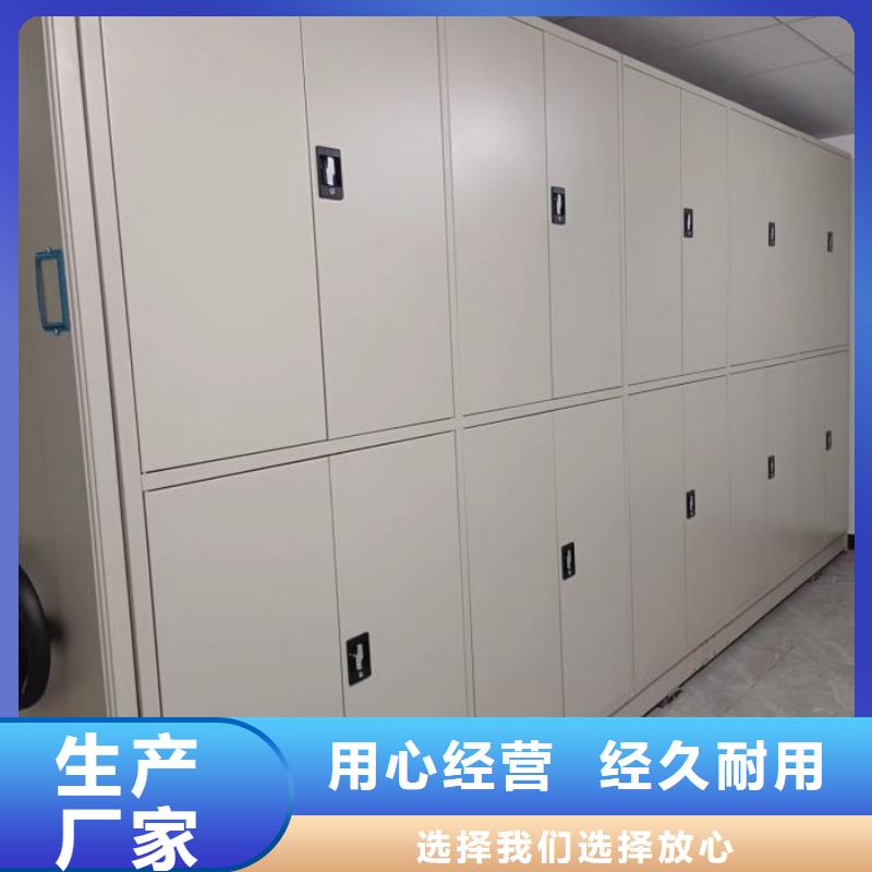 维修保养【泽信】档案室智能一体密集柜