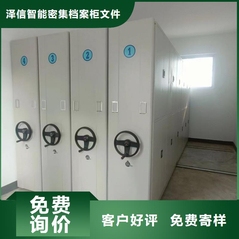 优惠促销【泽信】手动手摇密集架