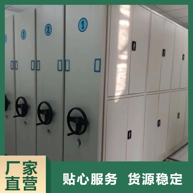 感谢来电【泽信】密集手动柜