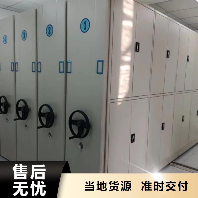 加工定制密集手动档案柜