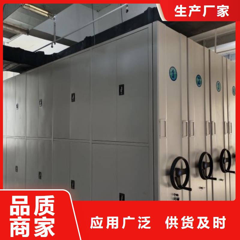 诚信互利【泽信】会计密集柜