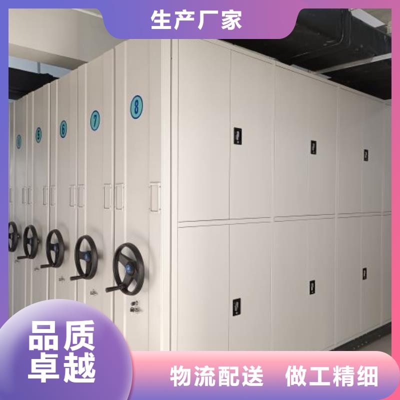 新的服务【泽信】手摇文件柜