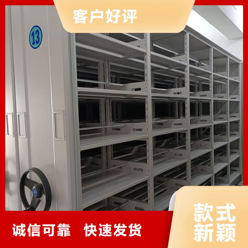 享有声誉【泽信】密集手摇移动书架