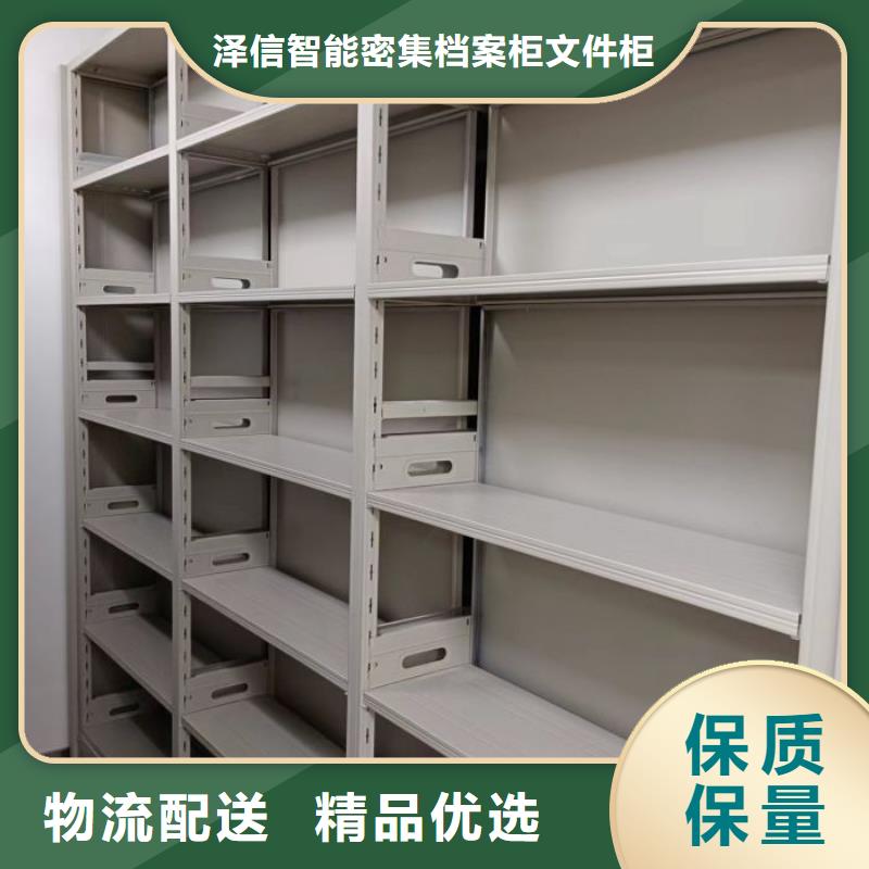 诚信为本【泽信】五层双面档案架
