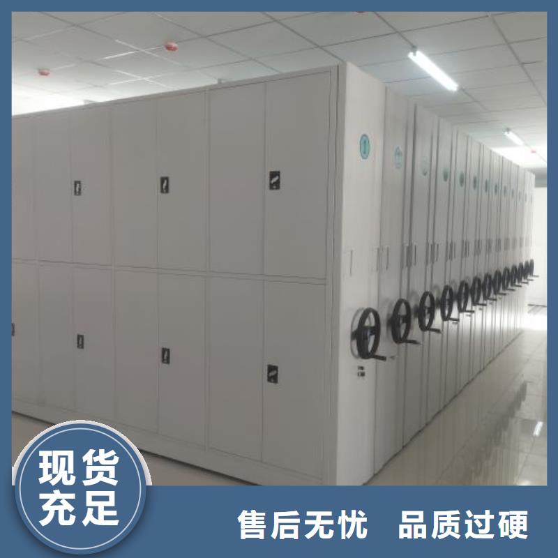 产品的性能与使用寿命【泽信】密集型档案柜