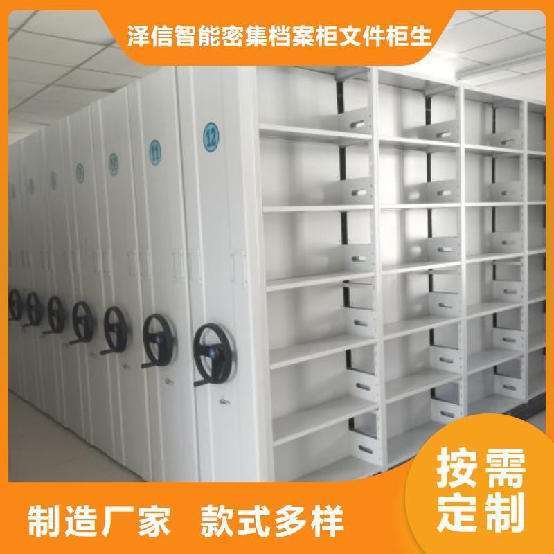 恭请来电【泽信】手摇财务凭证密集架