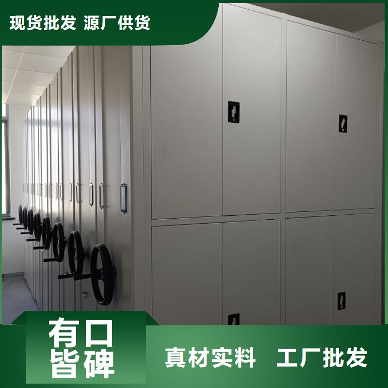 规格型号【泽信】密集架移动档案柜