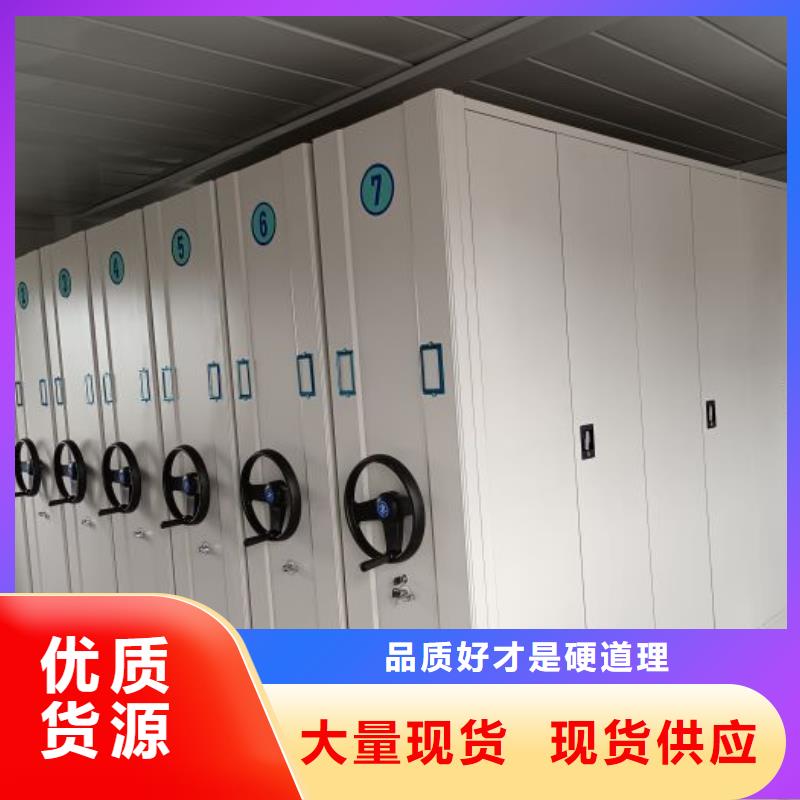 交易市场【泽信】箱式密集柜