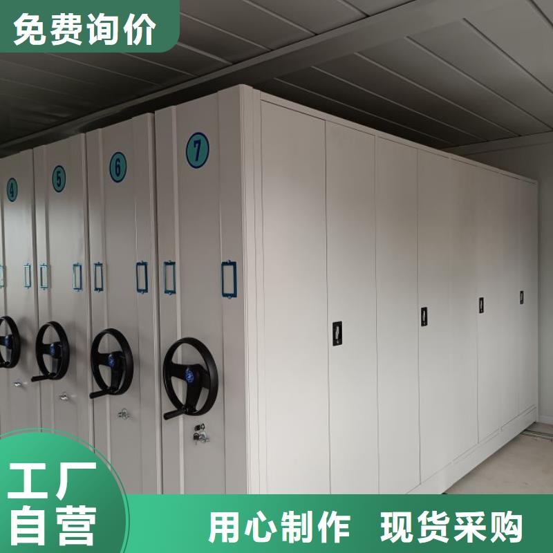 五星服务【泽信】挂网式密集架