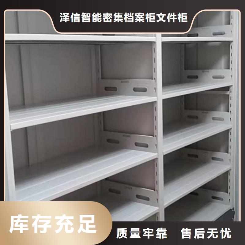 咨询优惠【泽信】密集手摇式移动柜