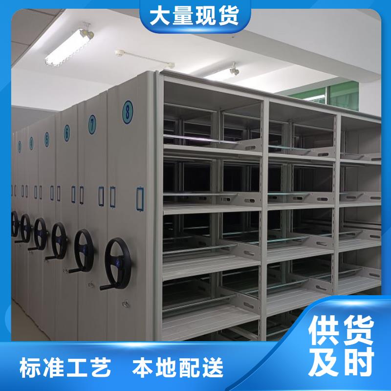 咨询电话多少【泽信】白沙县档案馆电动密集架
