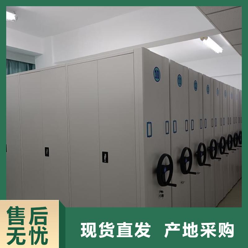 厂家现货供应【泽信】档案柜密集