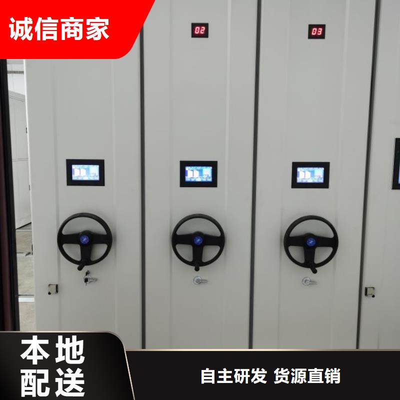 促销价【泽信】密集档案架