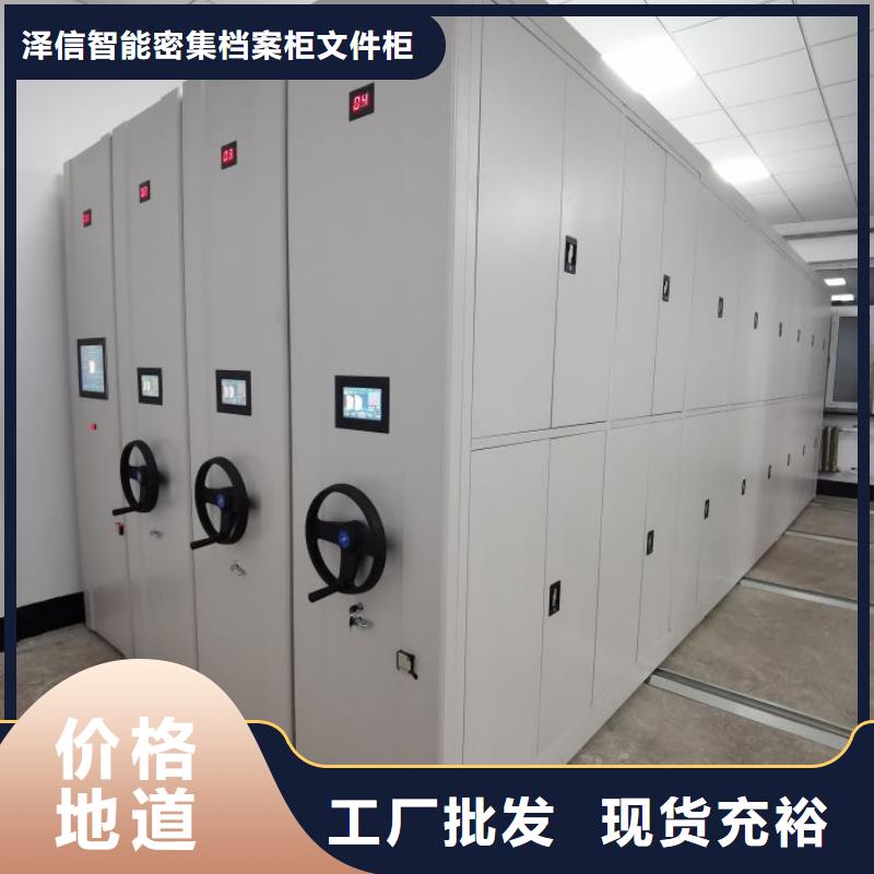 行业营销渠道开发方式【泽信】手摇文件柜