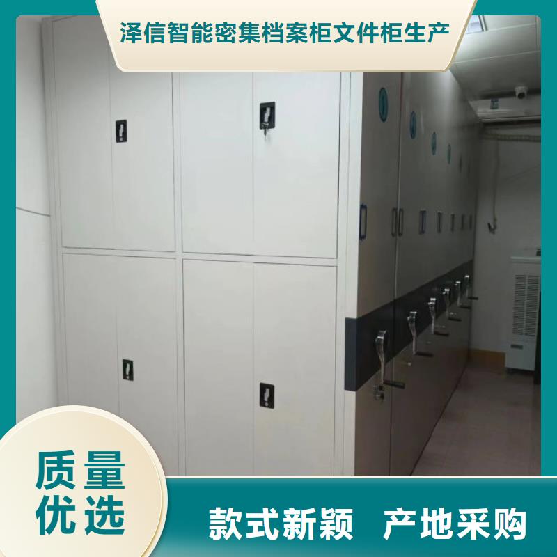 认真负责【泽信】手动档案柜