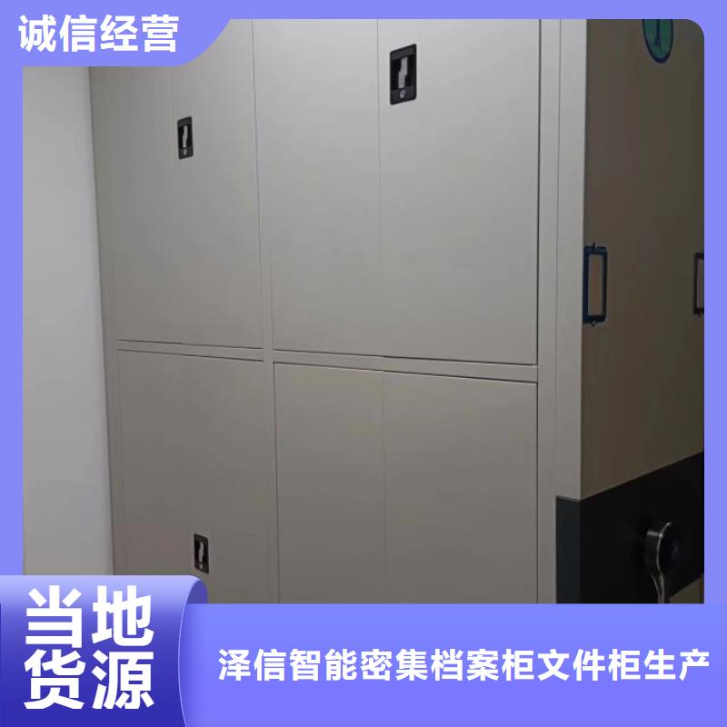 创造变化【泽信】图书室书架