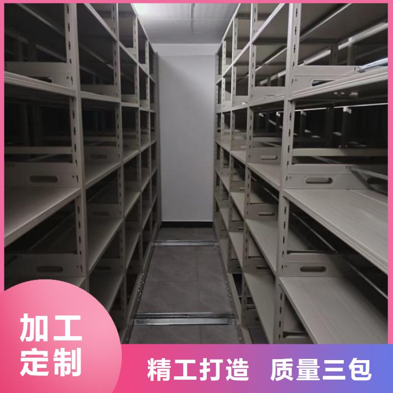 产品问题的原理和解决【泽信】资料库密集架