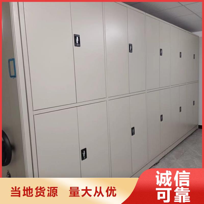 定做手摇式档案密集架、优质手摇式档案密集架厂家
