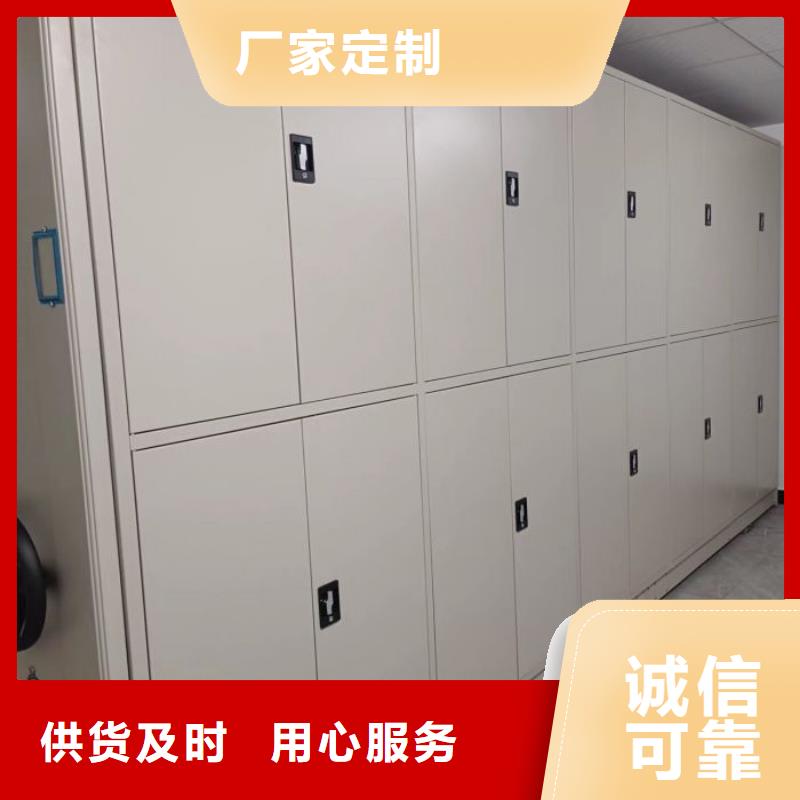 企业辉煌【泽信】全封闭移动档案架