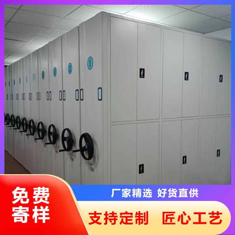 产品使用的注意事项【泽信】智能型密集档案柜