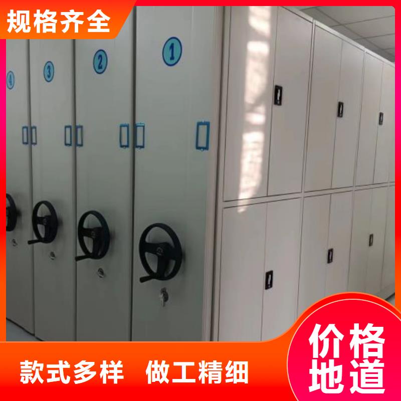 加盟代理【泽信】档案密集架