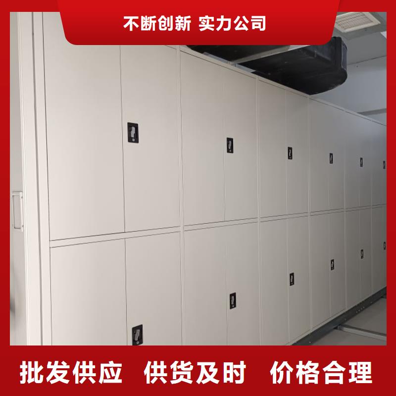 认真负责【泽信】手动档案柜