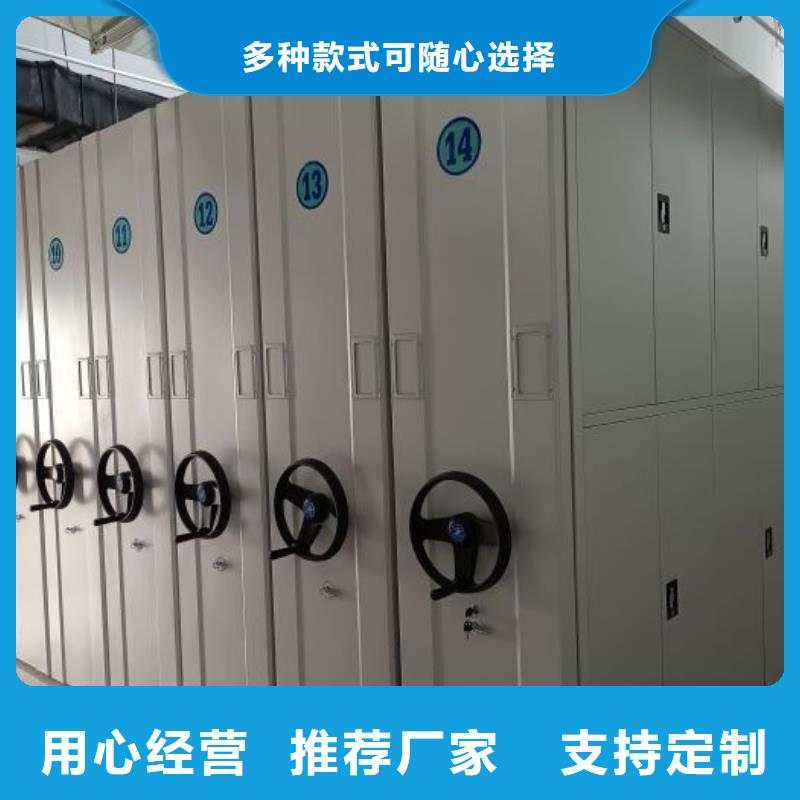 遵守守信【泽信】办公密集架
