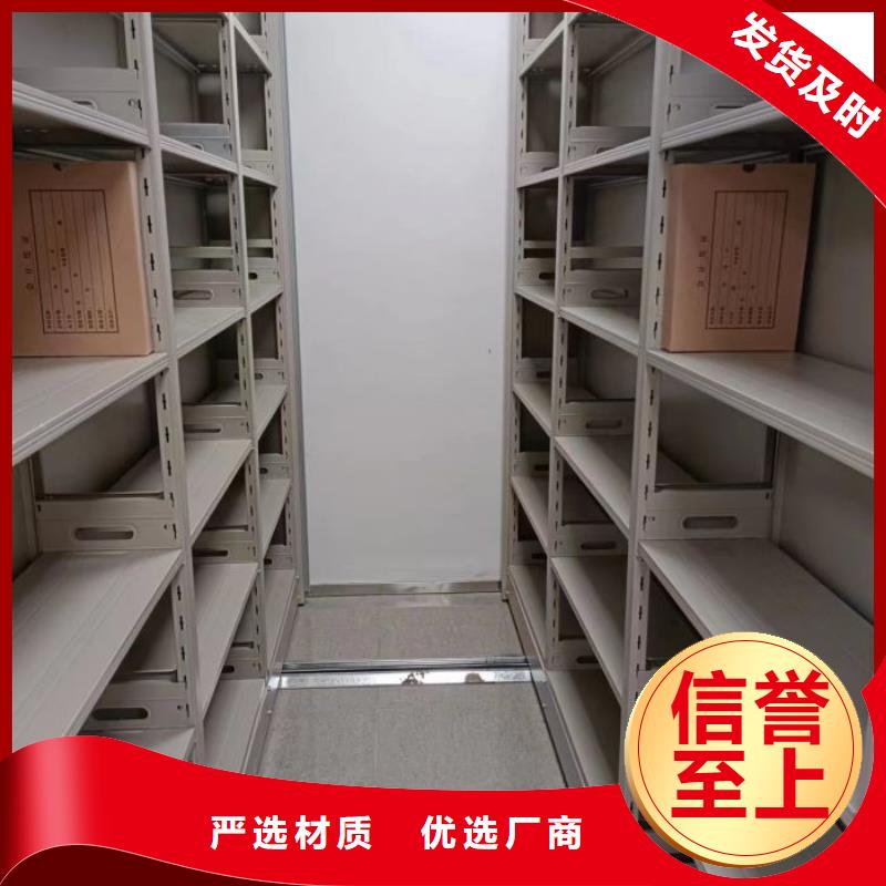 诚信商家【泽信】手动密集卷柜