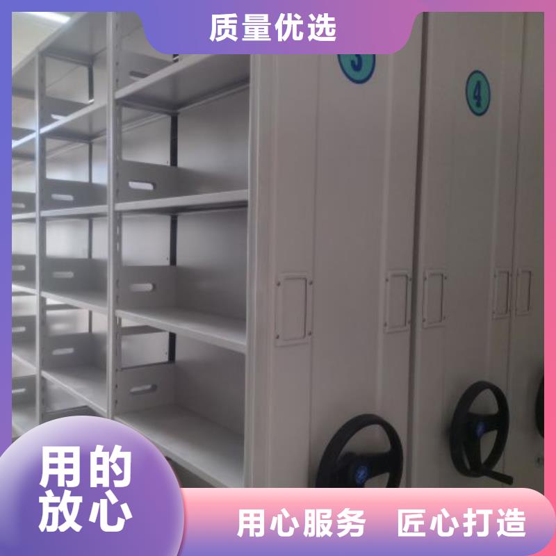 敬请来电【泽信】手电动密集架