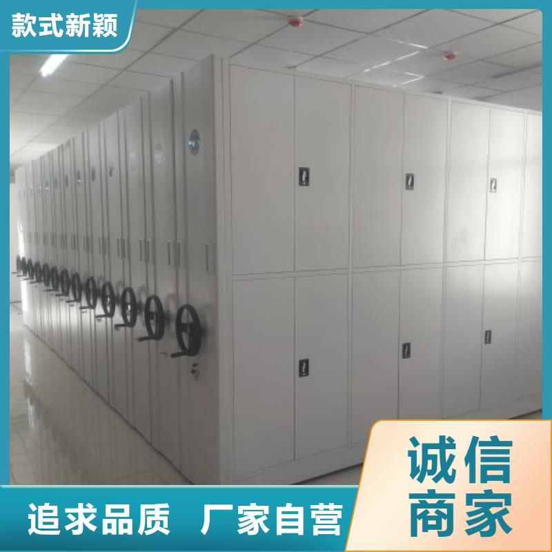 厂家要重视度的塑造【泽信】财会凭证密集架