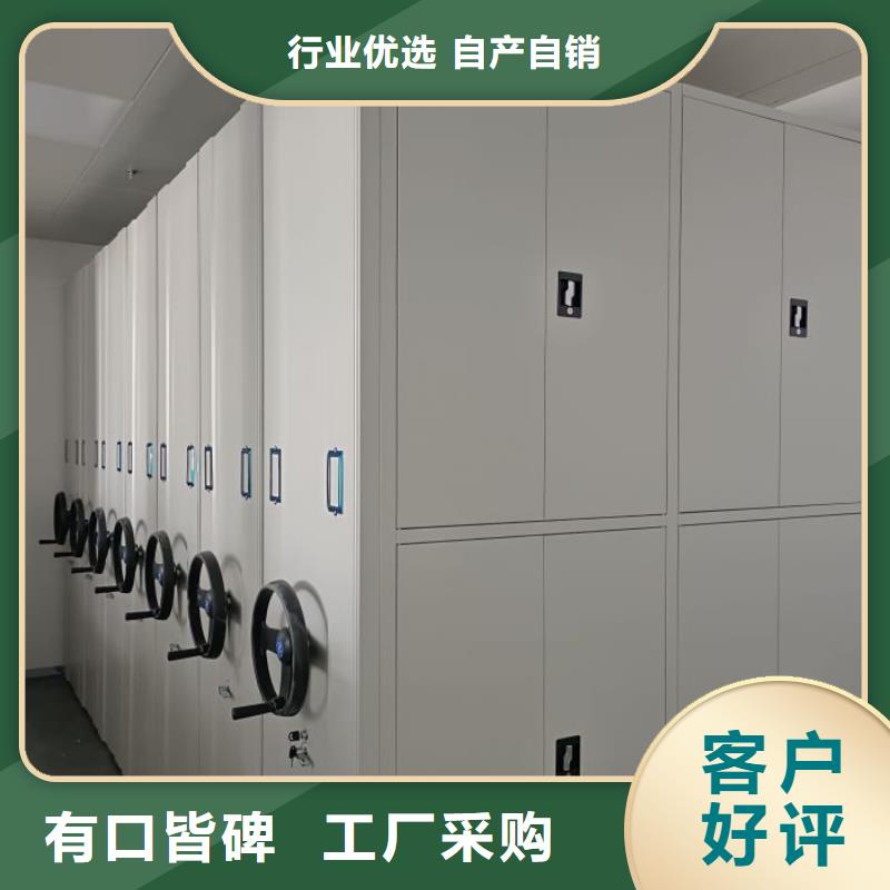 厂家要重视度的塑造【泽信】财会凭证密集架