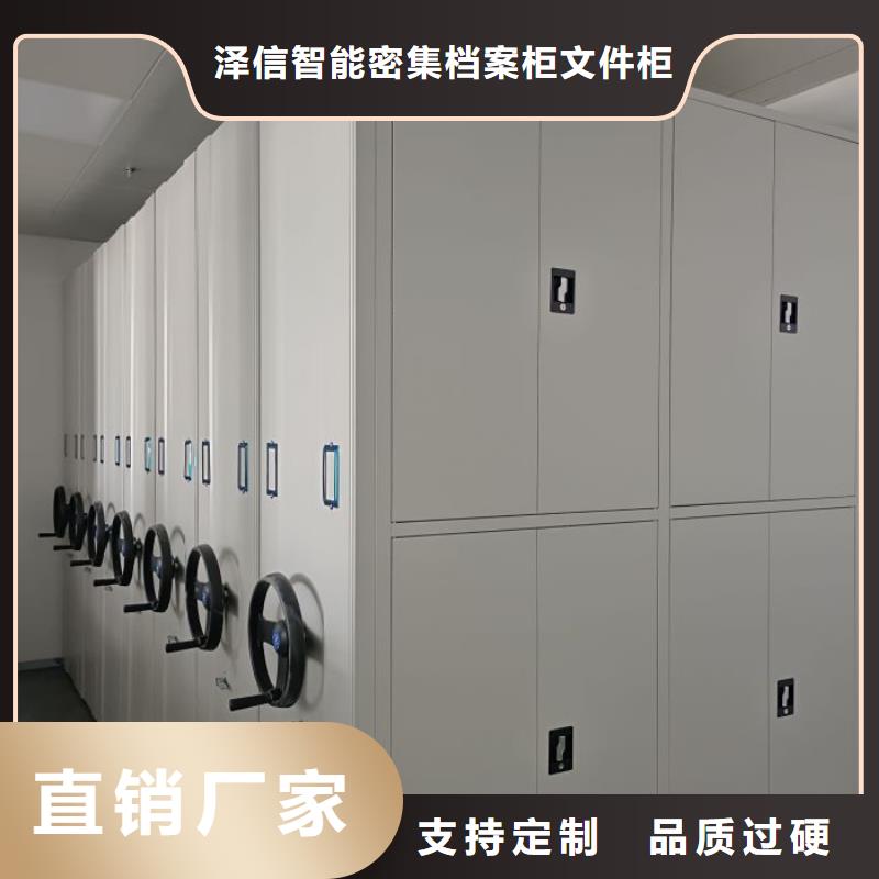哪家好的【泽信】橱式密集架