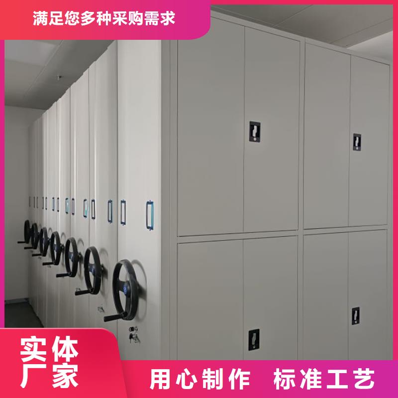 实惠的【泽信】档案资料密集柜