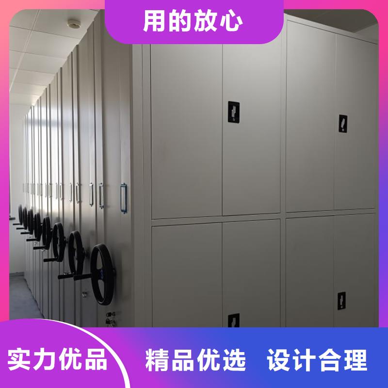 至诚服务【泽信】昌江县档案馆密集柜