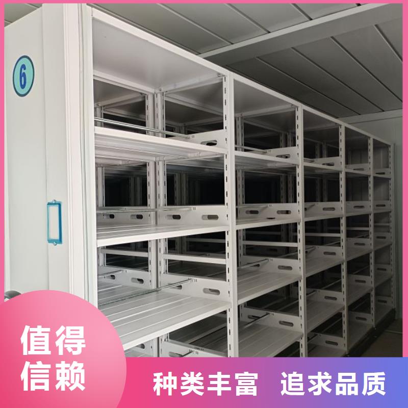 维修电话【泽信】档案资料室密集柜