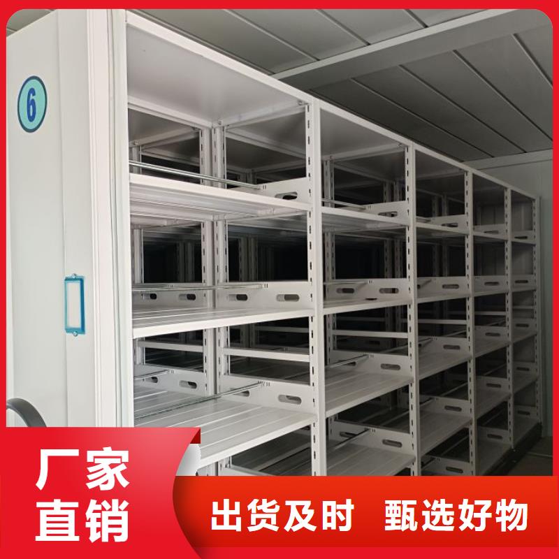 实惠的【泽信】档案资料密集柜