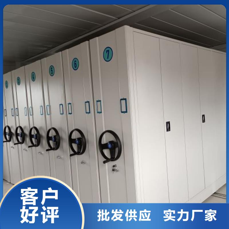 产品问题的原理和解决【泽信】资料库密集架