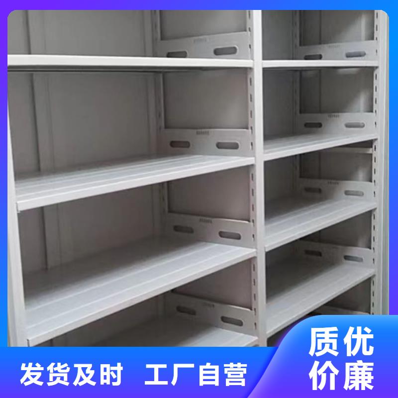 生产供应【泽信】道轨式移动密集架