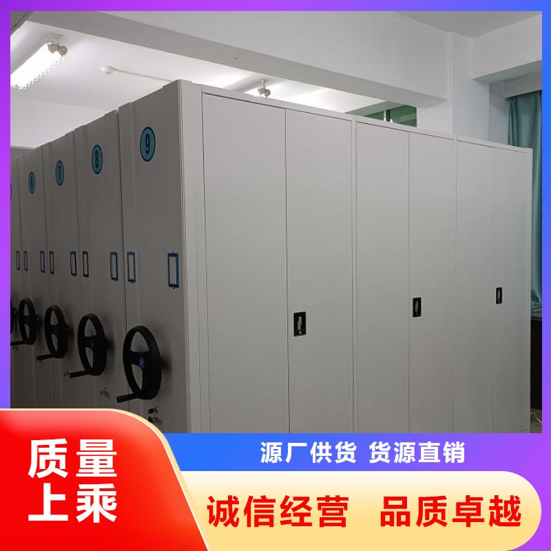 现货诚信为本【泽信】手动密集书架