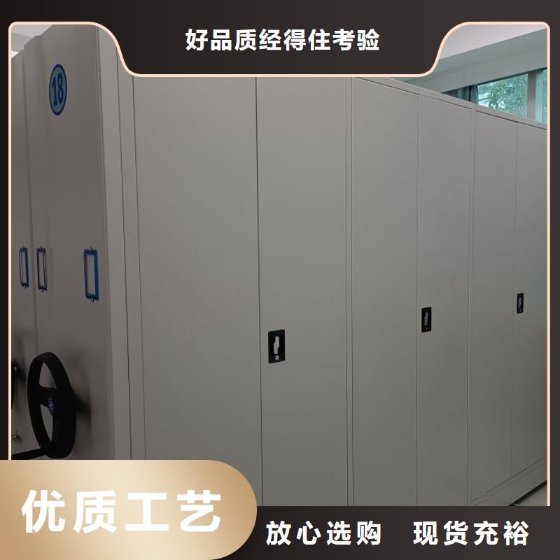 为您服务【泽信】档案室轨道文件柜