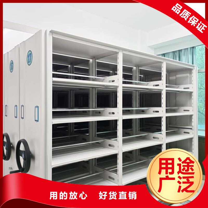 务实发展【泽信】活动式密集架