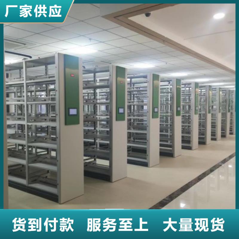 产品问题的原理和解决【泽信】资料库密集架