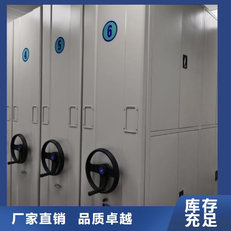 销售基地【泽信】智能表库密集柜