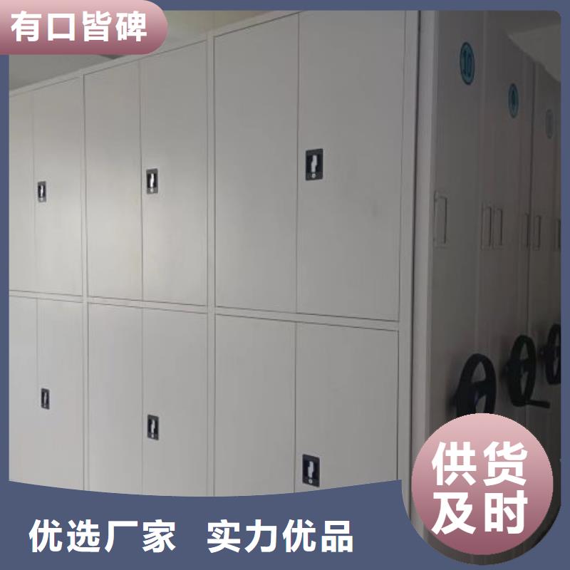 欢迎惠顾【鑫康】档案保管柜