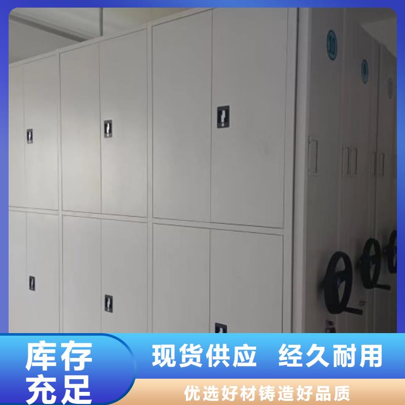 敬请来电【泽信】手电动密集架