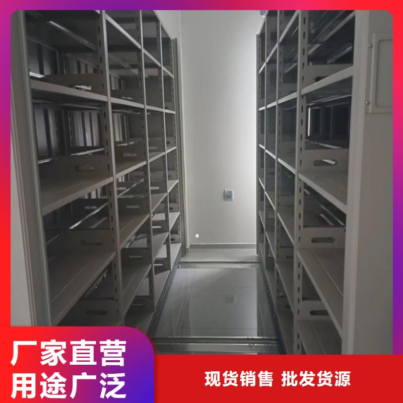 创造求实【泽信】钢制密集柜